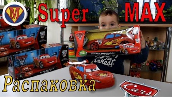 Тачки Дисней МОЛНИЯ МАКВИН Распаковка Машины OPENING Disney Pixar Cars Toys Lightning McQueen