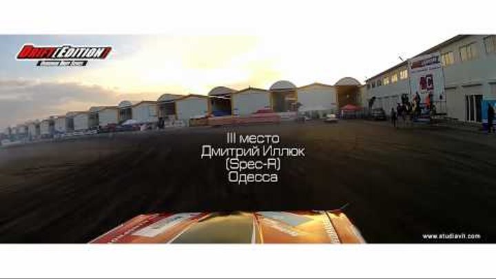 Ukrainian Drift Series 2012, Финал, Одесса 16 09 12