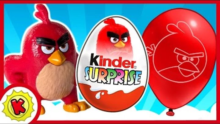 Энгри бердз. Киндер Сюрприз. Angry Birds в кино. Kinder Surprise.