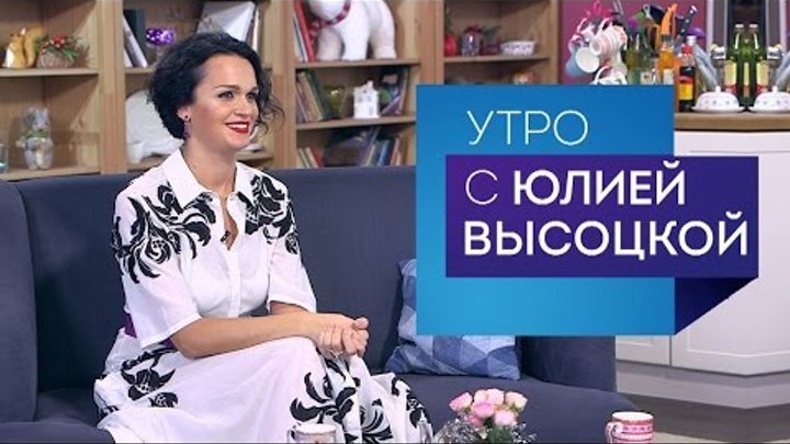 Слава в программе «Утро с Юлией Высоцкой» (13/01/2016, НТВ) Слава в программе «Утро с Юлией Высоцкой» (13/01/2016, НТВ)