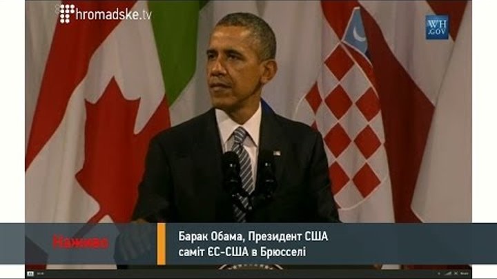 Прес-конференція Президента США Барака Обами