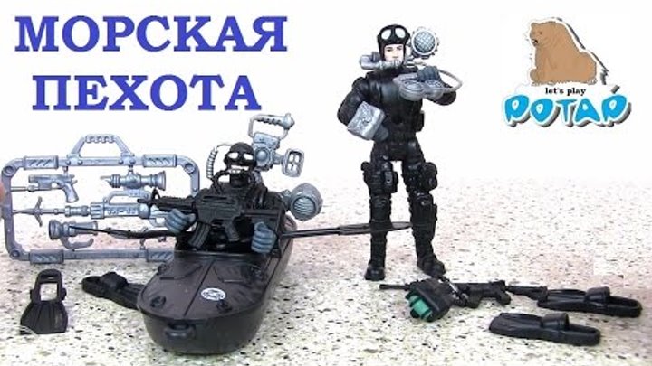Игры для Мальчиков. Морская Пехота. Войнушки. Стрелялки. Солдатики. Игрушки для Мальчиков Игры для Мальчиков. Морская Пехота. Войнушки. Стрелялки. Солдатики. Игрушки для Мальчиков