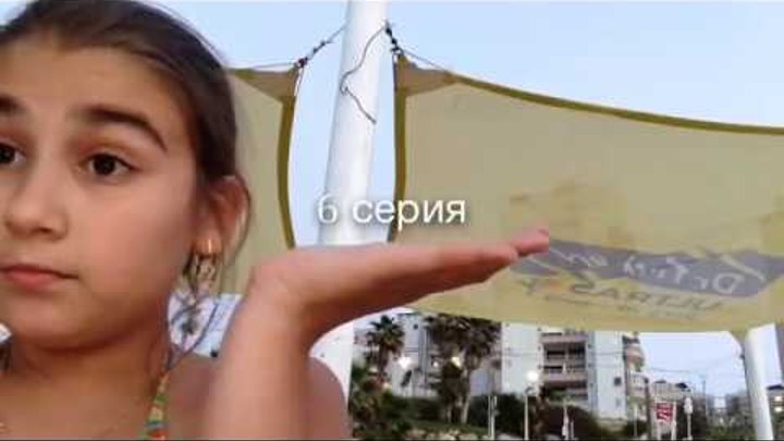 Monster Show 2 сезон 6 серия "Лагуна заболела?" смотреть онлайн Monster Show 2 сезон 6 серия "Лагуна заболела?"