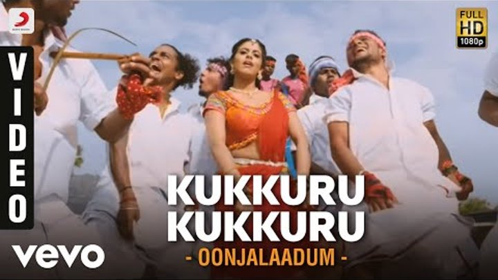 Oru Oorula Rendu Raja - Kukkuru Kukkuru Video | Vimal, Priya Anand