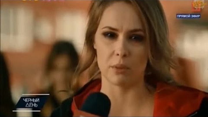Муранья Надя выходит в прямой эфир "Чёрный день" | СТСLove | Выжить после 3 сезон 12 серия