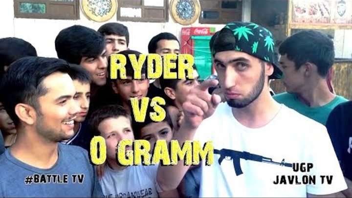 Ryder барои 0 Gramm КЕКС миера (UGP Javlon) 2017