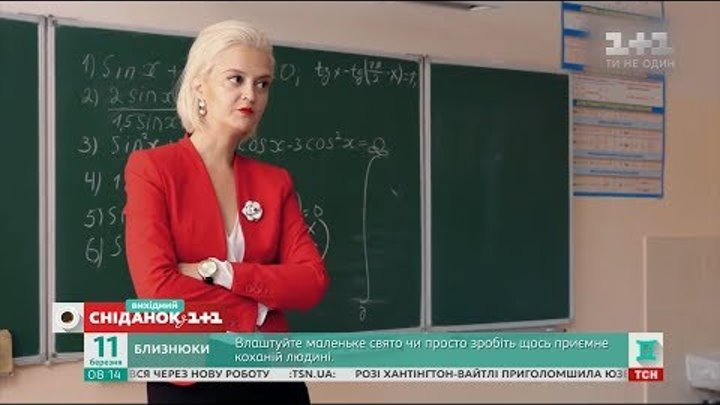 Народний кастинг на другий сезон серіалу Школа та зіркові пісні від Руслана Сенічкіна – Телесніданок Народний кастинг на другий сезон серіалу Школа та зіркові пісні від Руслана Сенічкіна – Телесніданок