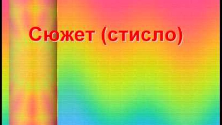 ЗНО з української мови та літератури (література. реклама) ЗНО з української мови та літератури (література. реклама)
