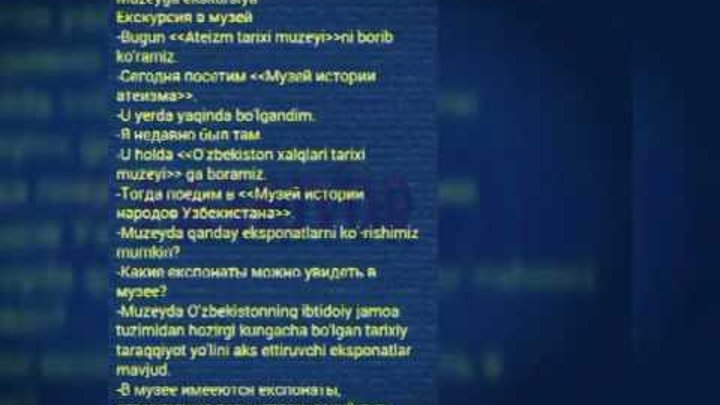 Русча узбекча лугат смотреть онлайн Русча узбекча лугат