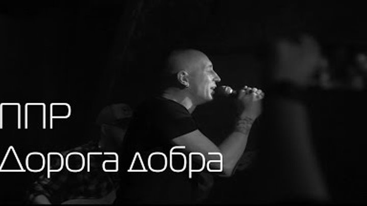 Пионерлагерь Пыльная Радуга - Дорога добра (Live) 08.10.16 Zoccolo 2.0 Пионерлагерь Пыльная Радуга - Дорога добра (Live) 08.10.16 Zoccolo 2.0