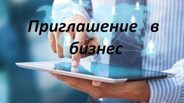 Новости и репортажи