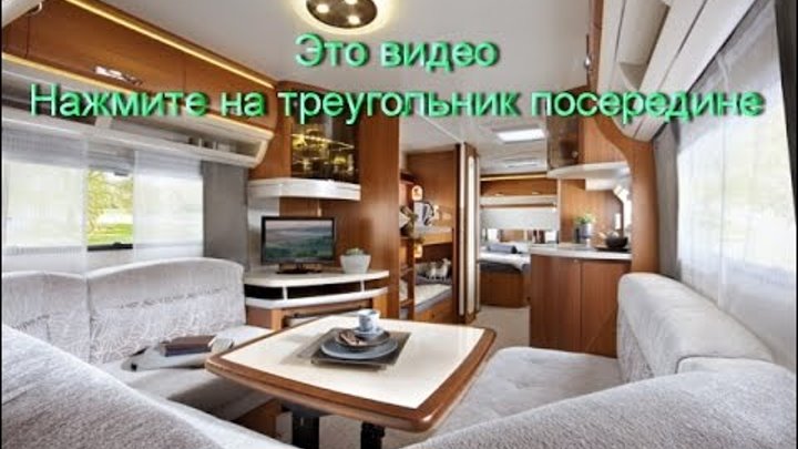 Элитный дом на колесах серии Премиум Hobby Premium 650 UKfe Видеообзор смотреть онлайн Элитный дом на колесах серии Премиум Hobby Premium 650 UKfe Видеообзор