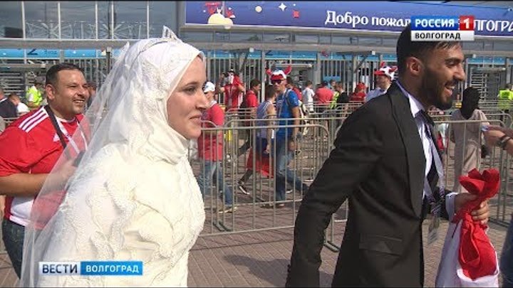Египетский болельщик сделал предложение своей девушке на «Волгоград Арене»