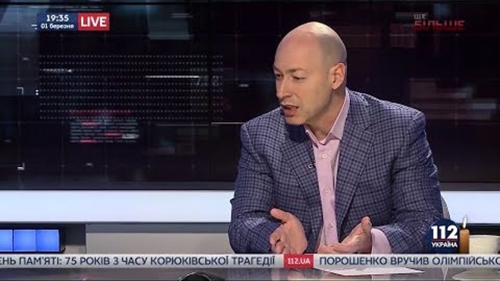 Гордон: Человек, который колет себе ботокс, не может и не хочет начинать ядерную войну Гордон: Человек, который колет себе ботокс, не может и не хочет начинать ядерную войну