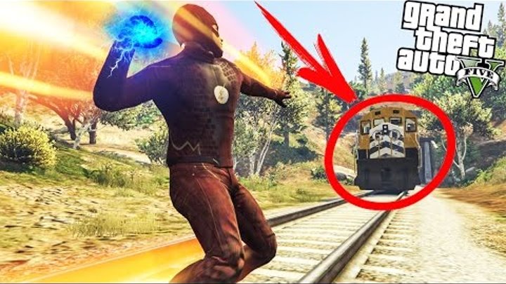 GTA 5 Моды: ФЛЕШ против ПОЕЗДА В ГТА 5 - (GTA 5 МОДЫ) - Эксперименты смотреть онлайн GTA 5 Моды: ФЛЕШ против ПОЕЗДА В ГТА 5 - (GTA 5 МОДЫ) - Эксперименты