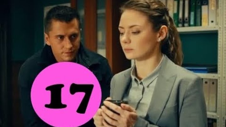 Мажор 3 сезон 17 серия - анонс и дата выхода Мажор 3 сезон 17 серия - анонс и дата выхода