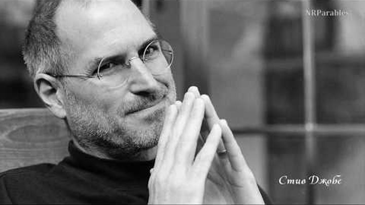 Стив Джобс | 10 лучших мыслей Стива Джобса, которые помогают мне в развитии