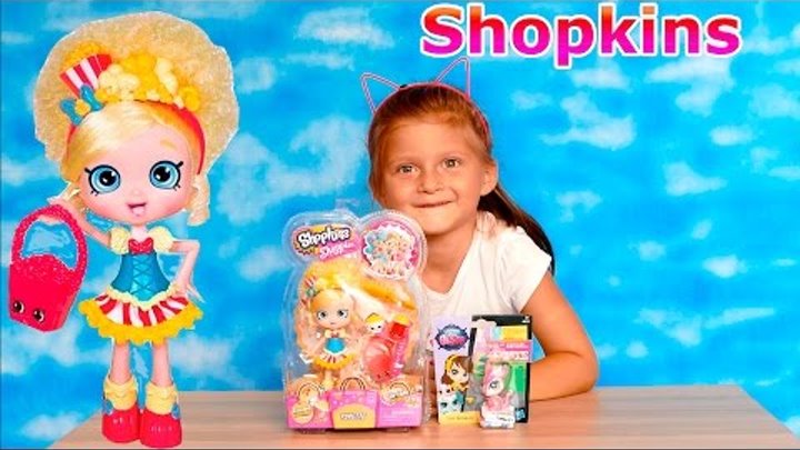 Распаковка игрушек Шопкинс. Мы решили собрать огромную коллекцию Шопкинсов. Игрушки для девочек.