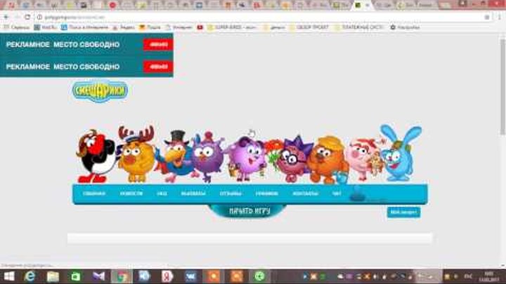 СМЕШАРИКИ НОВАЯ ИНТЕРЕСНАЯ КЛАСНАЯ ИГРА С ВЫВОДОМ ДЕНЕГ СМЕШАРИКИ НОВАЯ ИНТЕРЕСНАЯ КЛАСНАЯ ИГРА С ВЫВОДОМ ДЕНЕГ
