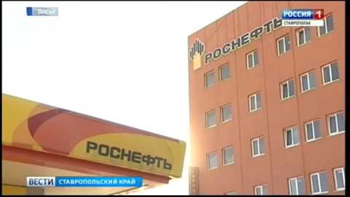 Дело об убийстве экс-главы "Роснефти-Ставрополье" дошло до суда