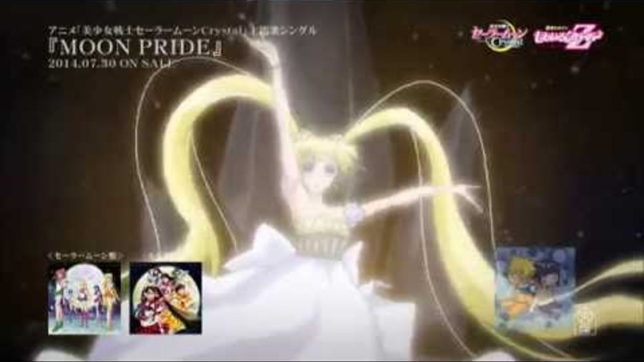 Sailor Moon Crystal - Sailor Star Song (Makenai!) [美少女戦士セーラームーンCrystal - セーラースターソング（負けない！）]