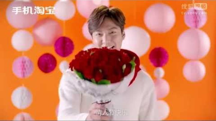 Lee Min Ho for Taobao Mobile Happy Valentine's Day! 07 02 2015