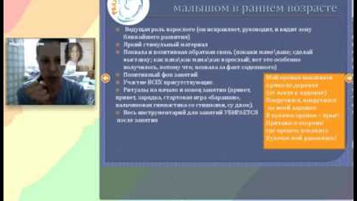 Особенности развития детей с 0 до 3х лет Особенности развития детей с 0 до 3х лет
