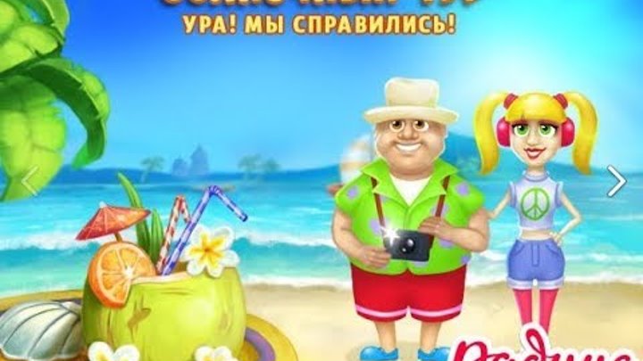 А у нас Афиша Родина Большой урожай А у нас Афиша Родина Большой урожай
