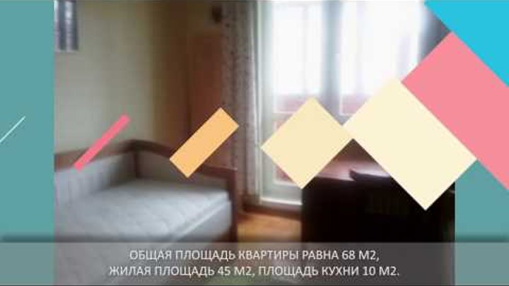Сдается в аренду трехкомнатная квартира м. проспект Вернадского (ID 2344). Плата 58 000 руб.