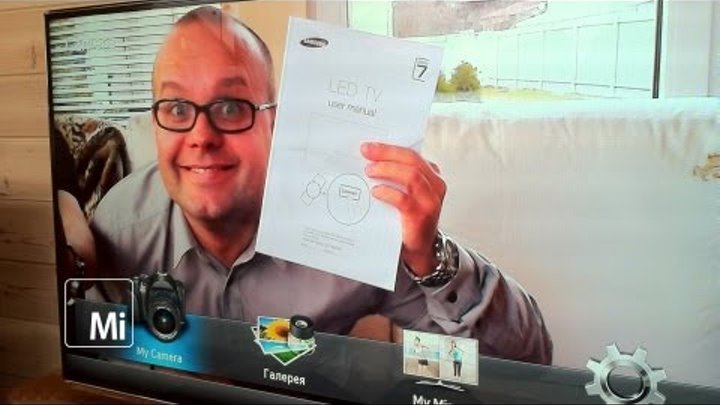Samsung SMART TV. Общительный телевизор Samsung SMART TV. Общительный телевизор