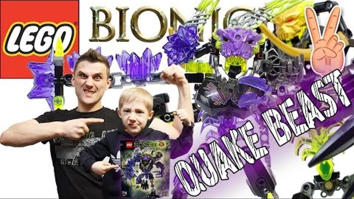 ЛЕГО БИОНИКЛ 71315 Монстр Землетрясений Распаковка и Сборка | LEGO Bionicle 2016 QUAKE BEAST