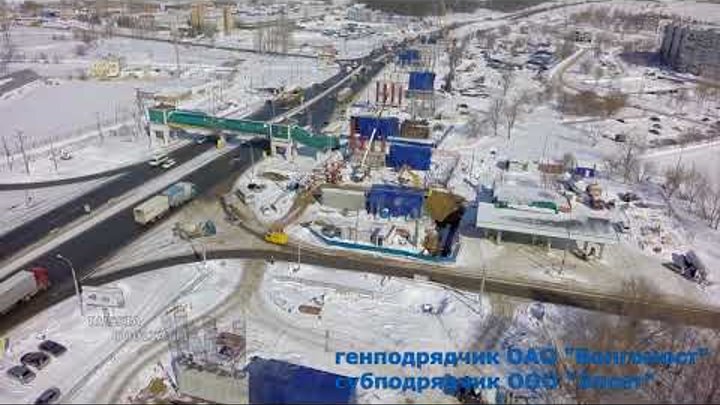 Строительство многоуровневой развязки на трассе М-5 #Тольятти #Togliatti #Russia