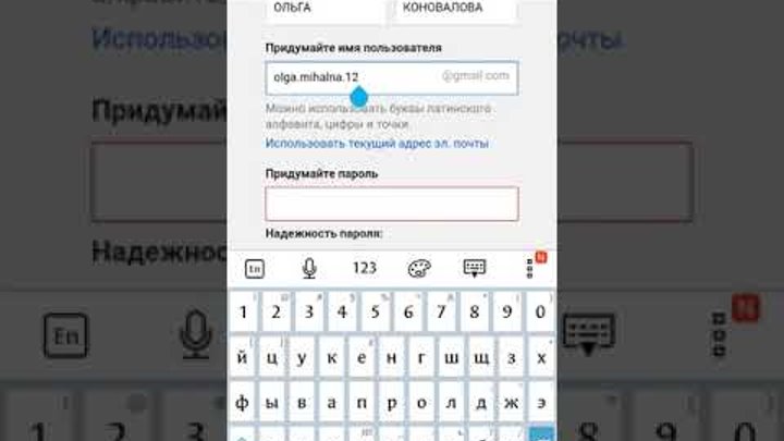 Как создать почту gmail с телефона Андроид смотреть онлайн Как создать почту gmail с телефона Андроид