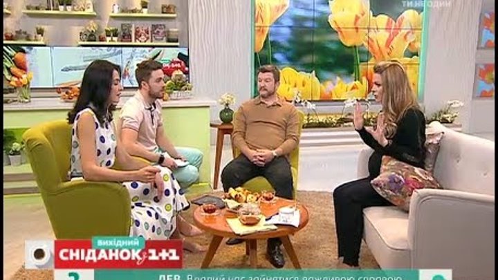 Гості "Сніданку" - Ольга Фреймут та Дмитро Борисов розкажуть про прем'єру реаліт-шоу "На Ножах" смотреть онлайн Гості "Сніданку" - Ольга Фреймут та Дмитро Борисов розкажуть про прем'єру реаліт-шоу "На Ножах"