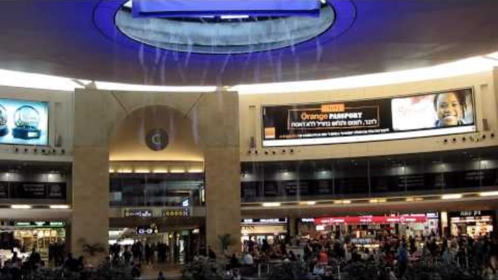 Ben Gurion Airport - Duty free