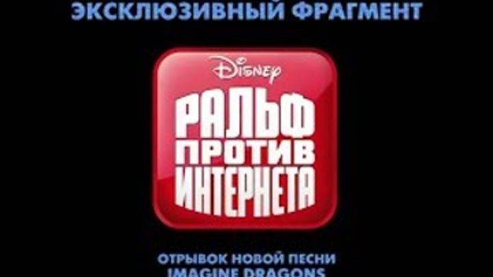 Элджей озвучил персонажа в мультфильме "Ральф против интернета" (2018) Элджей озвучил персонажа в мультфильме "Ральф против интернета" (2018)