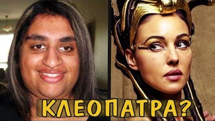 КАК РЕАЛЬНО ВЫГЛЯДЕЛА ЦАРИЦА ЕГИПТА КЛЕОПАТРА ? КАК РЕАЛЬНО ВЫГЛЯДЕЛА ЦАРИЦА ЕГИПТА КЛЕОПАТРА ?