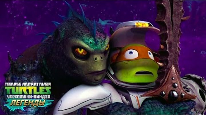 Черепашки-Ниндзя: Легенды - ИСПЫТАНИЕ КЛАСС МОЩЬ (TMNT Legends UPDATE 6.5) Черепашки-Ниндзя: Легенды - ИСПЫТАНИЕ КЛАСС МОЩЬ (TMNT Legends UPDATE 6.5)