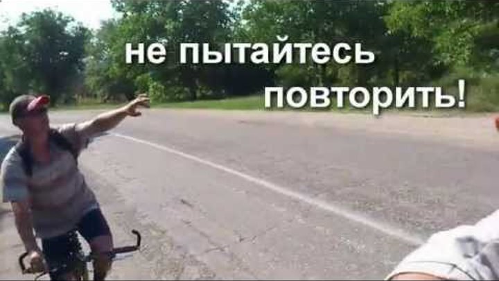 Вело Одиссея "Крым 2013" смотреть онлайн Вело Одиссея "Крым 2013"