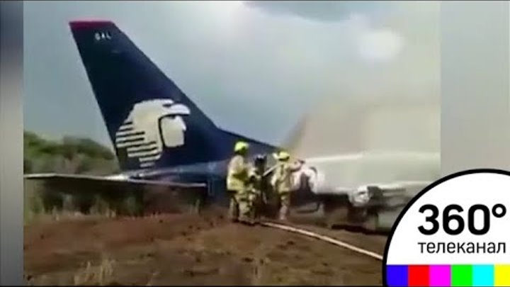 Пассажирский самолет потерпел крушение в Мексике - ANews