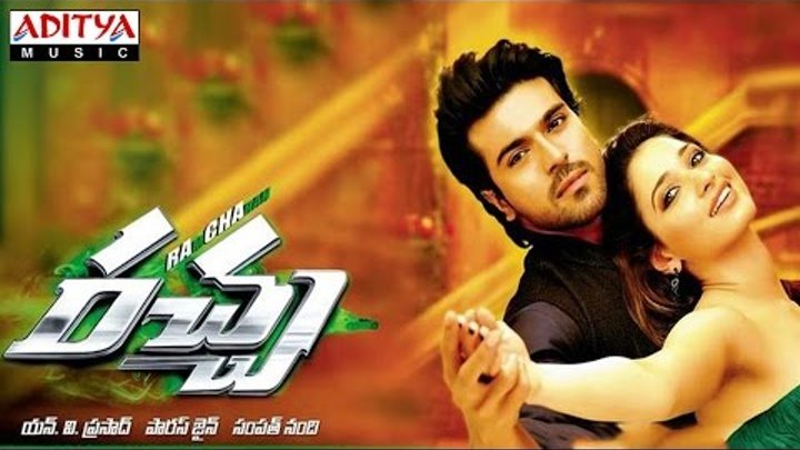 Racha Movie Trailer Ram Charan Teja's Powerful Dialogues Racha Movie Trailer Ram Charan Teja's Powerful Dialogues