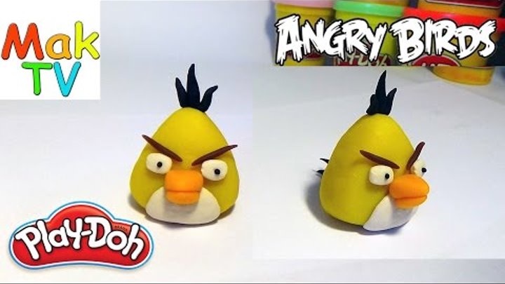 Как слепить Энгри бердс (желтая птица) из пластилина Плей До. How to make a Angry Birds of Play-Doh.
