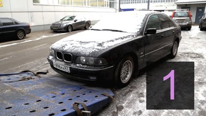 39 Бумер. Как стать владельцем бмв за 150 тысяч рублей. Серия 1 39 Бумер. Как стать владельцем бмв за 150 тысяч рублей. Серия 1