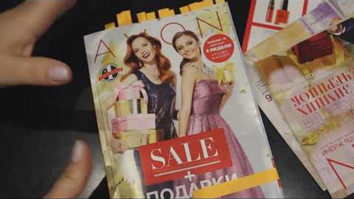 Обзор 16 Каталога AVON Лучшие предложения Фокус Распродажа Подарки ЭЙВОН Обзор 16 Каталога AVON Лучшие предложения Фокус Распродажа Подарки ЭЙВОН