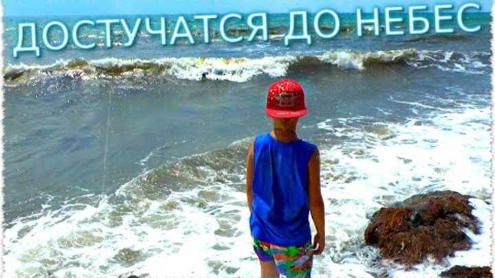 VLOG: ДОСТУЧАТСЯ ДО НЕБЕС + ДОРОГА НА ЧЕРНОЕ МОРЕ + ИГРЫ+ ЕГИПЕТ МУМИЯ+ ФРУКТЫ + ПЛЯЖ КРИНИЦА 2016 VLOG: ДОСТУЧАТСЯ ДО НЕБЕС + ДОРОГА НА ЧЕРНОЕ МОРЕ + ИГРЫ+ ЕГИПЕТ МУМИЯ+ ФРУКТЫ + ПЛЯЖ КРИНИЦА 2016