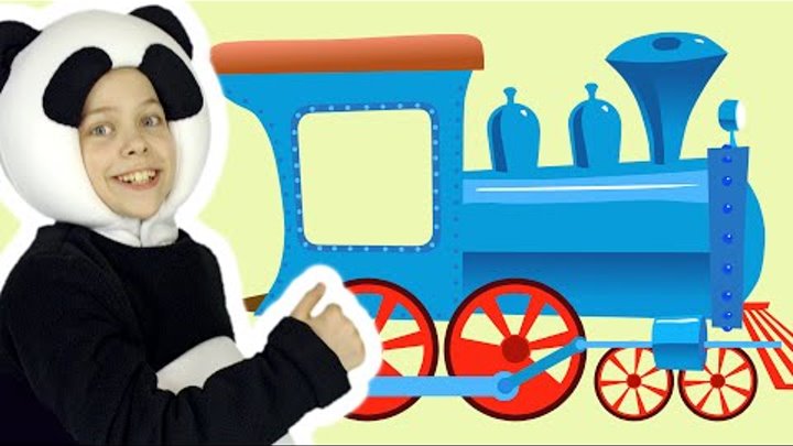 ПОЕЗД - Три Медведя - Веселая развивающая песенка мультик про поезда и вагоны для детей малышей