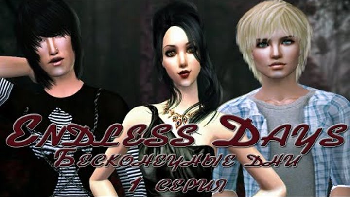 "Endless Days.Бесконечные дни" 1 сезон 1 серия смотреть онлайн "Endless Days.Бесконечные дни" 1 сезон 1 серия
