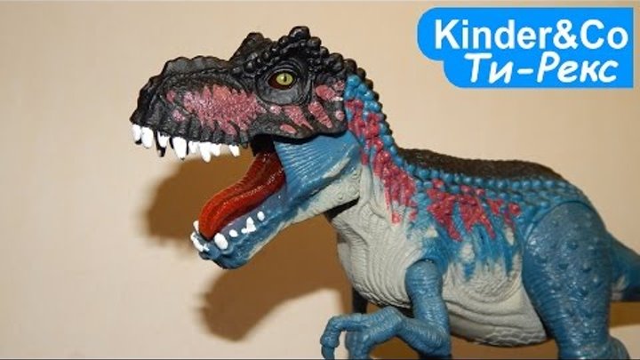 Тираннозавр Рекс. Фигурка - T. Rex видео обзор игрушки динозавра Тираннозавр Рекс. Фигурка - T. Rex видео обзор игрушки динозавра