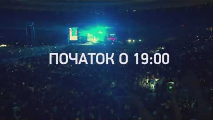 До концерта "Океана Эльзы" в Краматорске осталось два дня! смотреть онлайн До концерта "Океана Эльзы" в Краматорске осталось два дня!