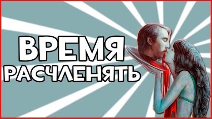 Прохождение игры The Wolf Among Us - Время Расчленять Эпизод 1 #3 ФИНАЛ! Прохождение игры The Wolf Among Us - Время Расчленять Эпизод 1 #3 ФИНАЛ!